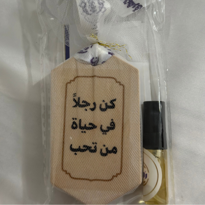 معطر السيارة برائحة القهوة وجوز الهند