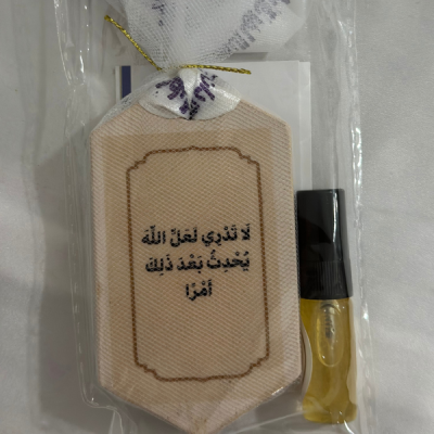 معطر السيارة برائحة القهوة وجوز الهند