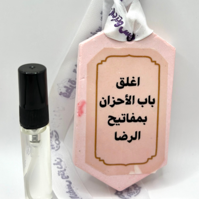 Car Diffuser Scent Of Rose and Oud