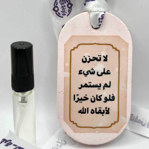 معطر السيارة برائحة الورد والعود Rawnaq Store