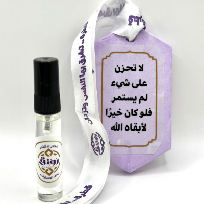 معطر السيارة برائحة اللافندر والليمون