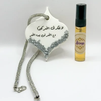 Car Diffuser Scent Of Rose and Oud معطر السيارة برائحة الورد والعود