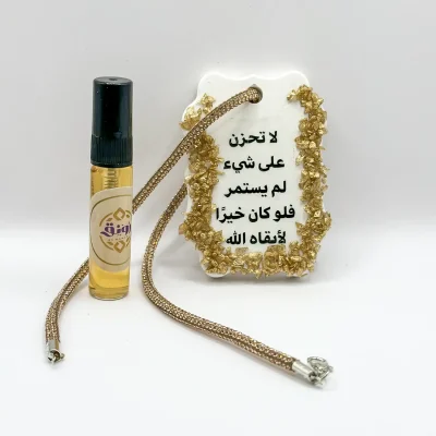 Car Diffuser Scent Of Rose and Oud معطر السيارة برائحة الورد والعود