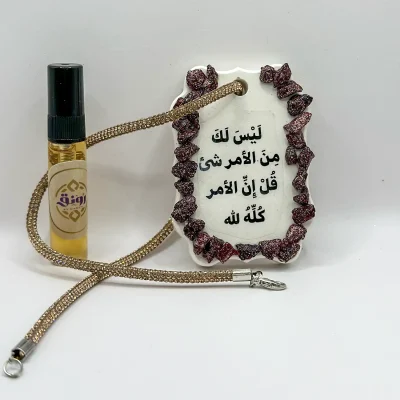 Car Diffuser Scent Of Rose and Oud معطر السيارة برائحة الورد والعود