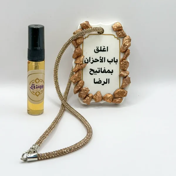 Car Diffuser Scent Of Baccarat Rouge معطر السيارة برائحة البكرات روج