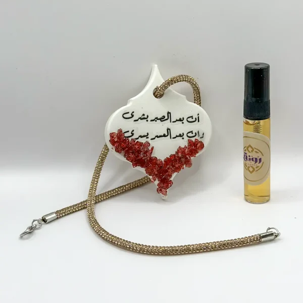 Car Diffuser Scent Of Baccarat Rouge معطر السيارة برائحة البكرات روج