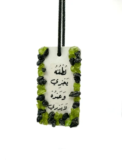 Stone Car Diffuser - Green Black Stones